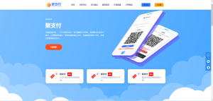 【亲测】聚支付系统源码V8.4.1免授权全开源无加密-乐读吧