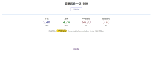 【亲测】服务器在线测速系统源码-乐读吧