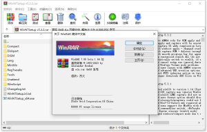 WinRAR最新破解版(更新至V7.0-beta3)-乐读吧