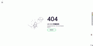 小清新自适应宇航员404页面丢失|svg错误网页源码-乐读吧