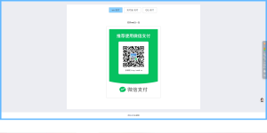 简单响应式收银台个人收款二维码页面源码-乐读吧