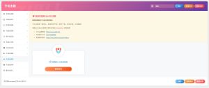 子比主题8.1绕授权源码-乐读吧