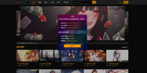 鱿鱼视频模板MDYS12麻豆模板源码支持小说视频写真等-乐读吧
