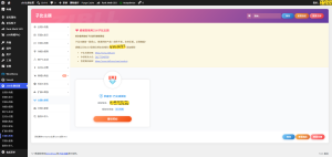 Zibll子比主题9.0全能进阶版重磅更新