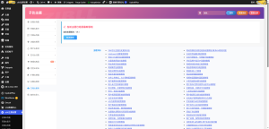 子比主题 V9.1 版本更新｜多项功能新增与性能修复 | 乐读吧-乐读吧